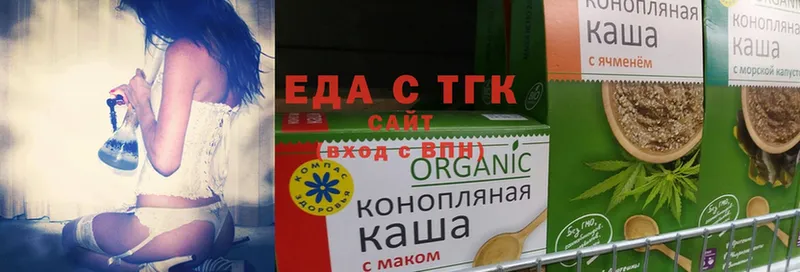 где купить наркоту  Анадырь  Еда ТГК конопля 