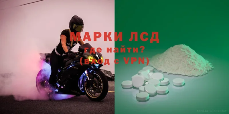 купить закладку  Анадырь  LSD-25 экстази ecstasy 